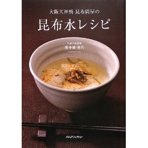 ベジタリアン図書、日本ベジタリアン協会